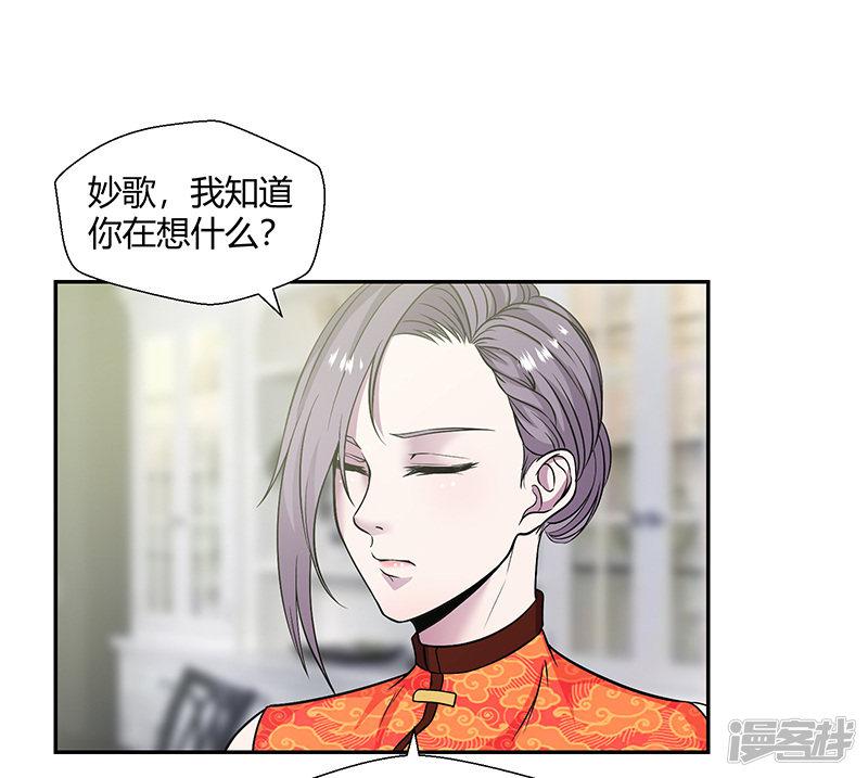 第83话 还有机会-6