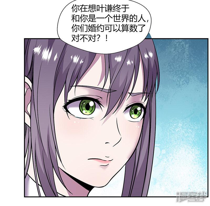 第83话 还有机会-7