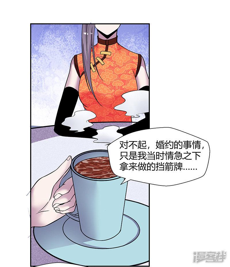 第83话 还有机会-12