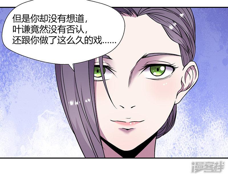 第83话 还有机会-13