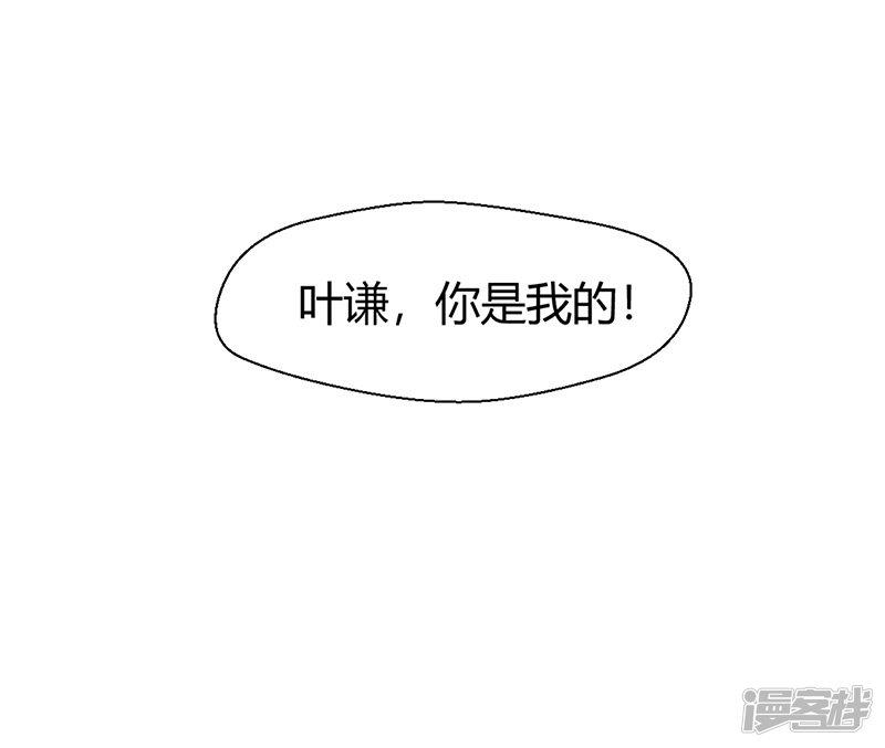 第83话 还有机会-22