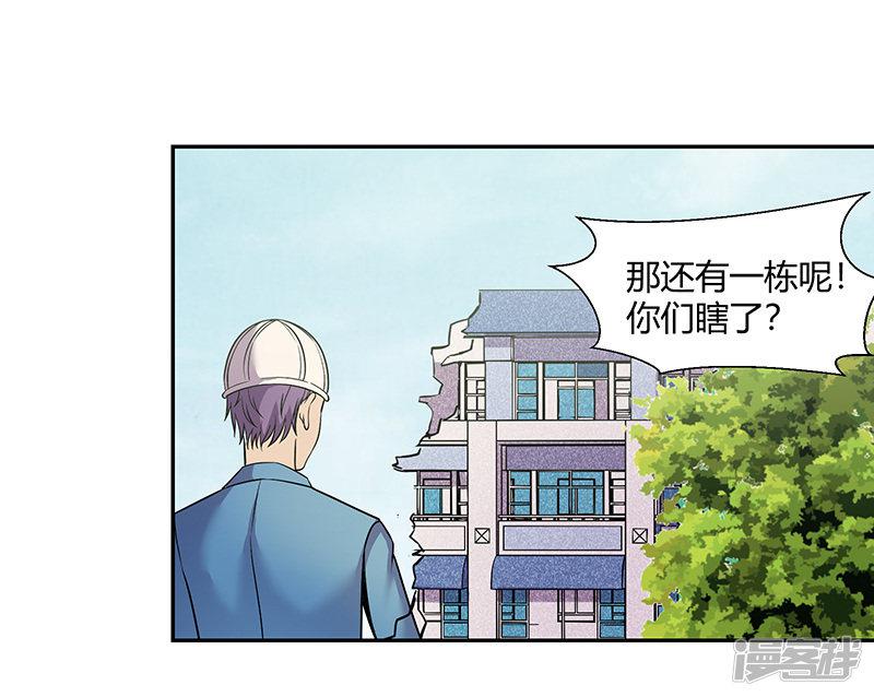 第83话 还有机会-26