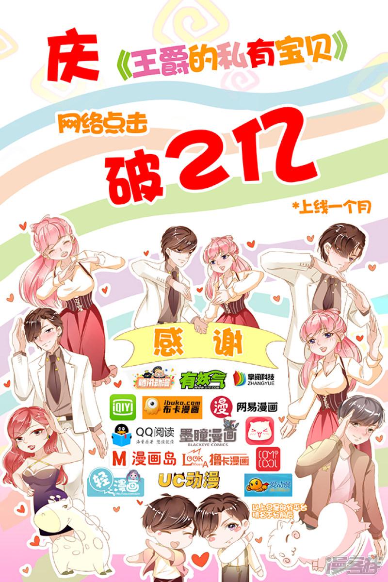 第11话-29