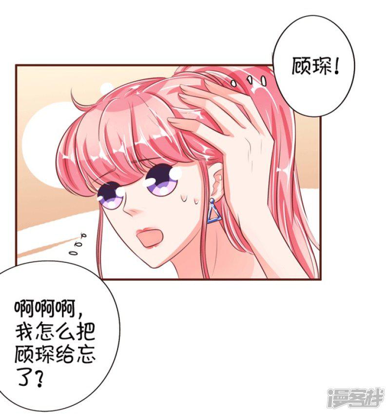 第33话-12