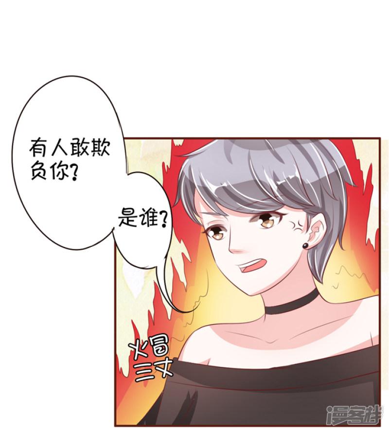 第33话-29