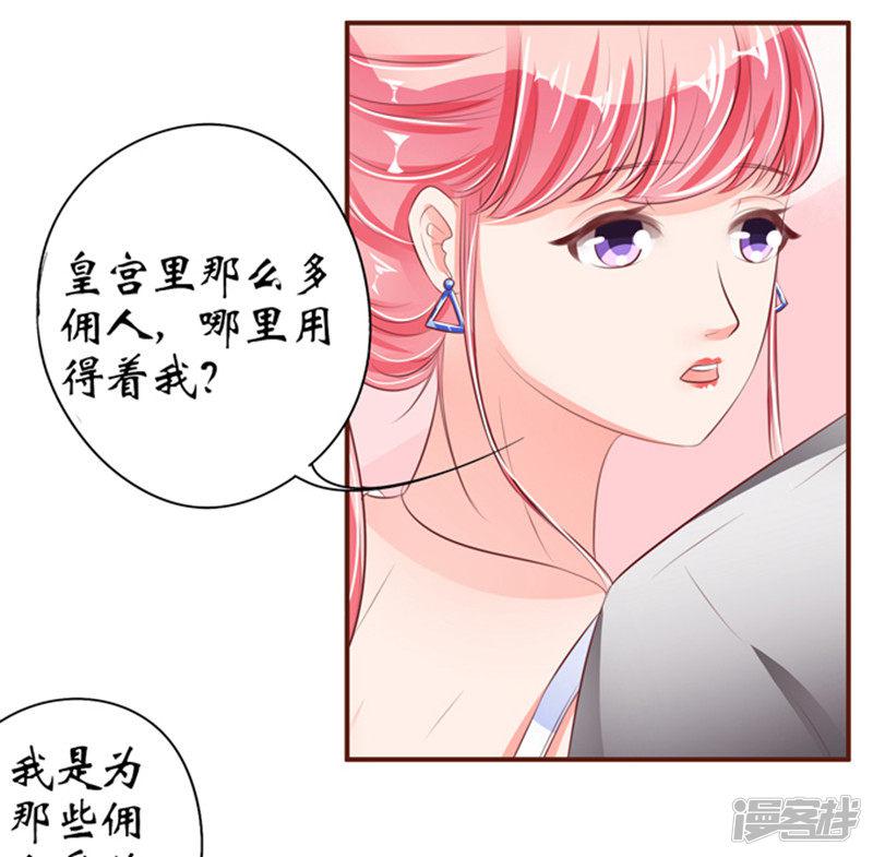 第37话-4