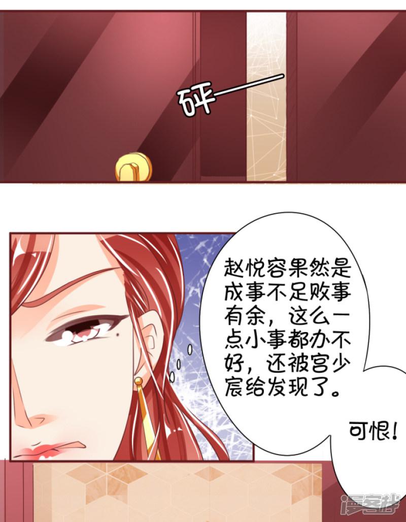 第41话-36