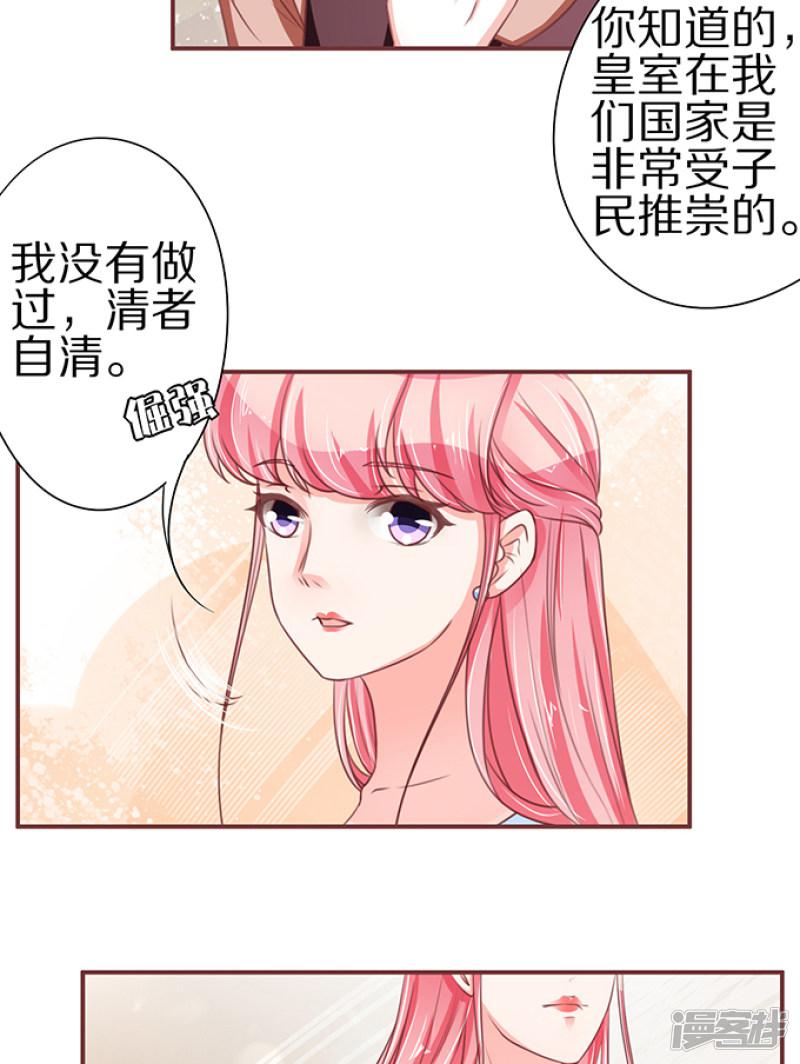 第57话-28