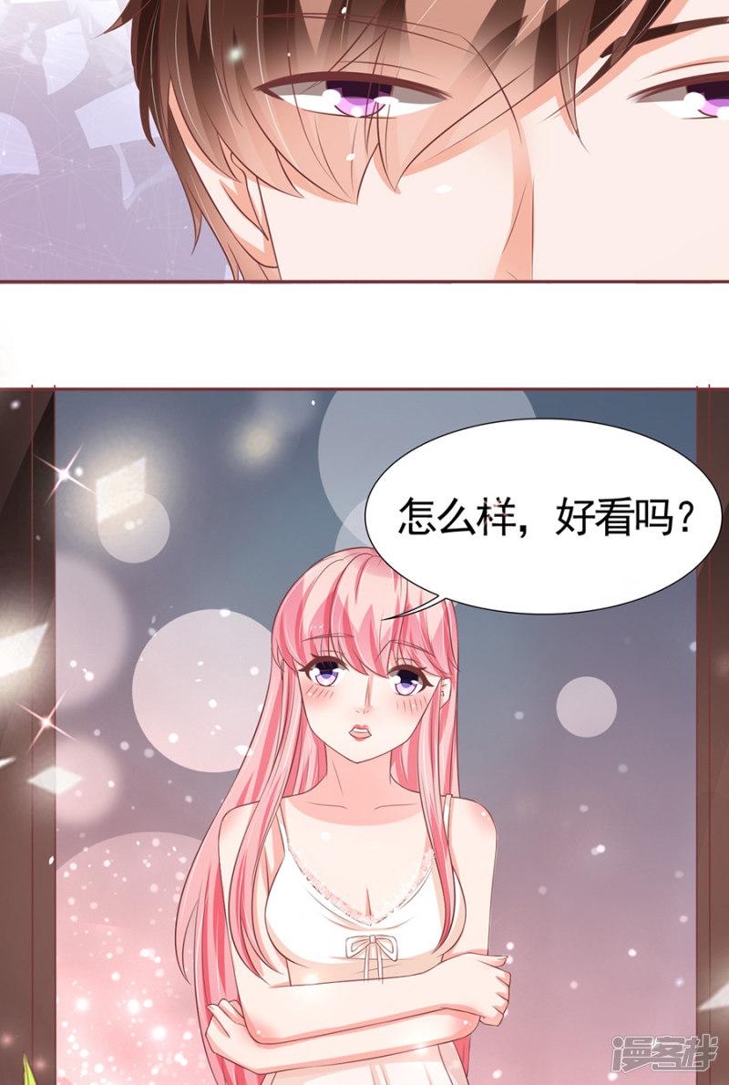 第83话-9