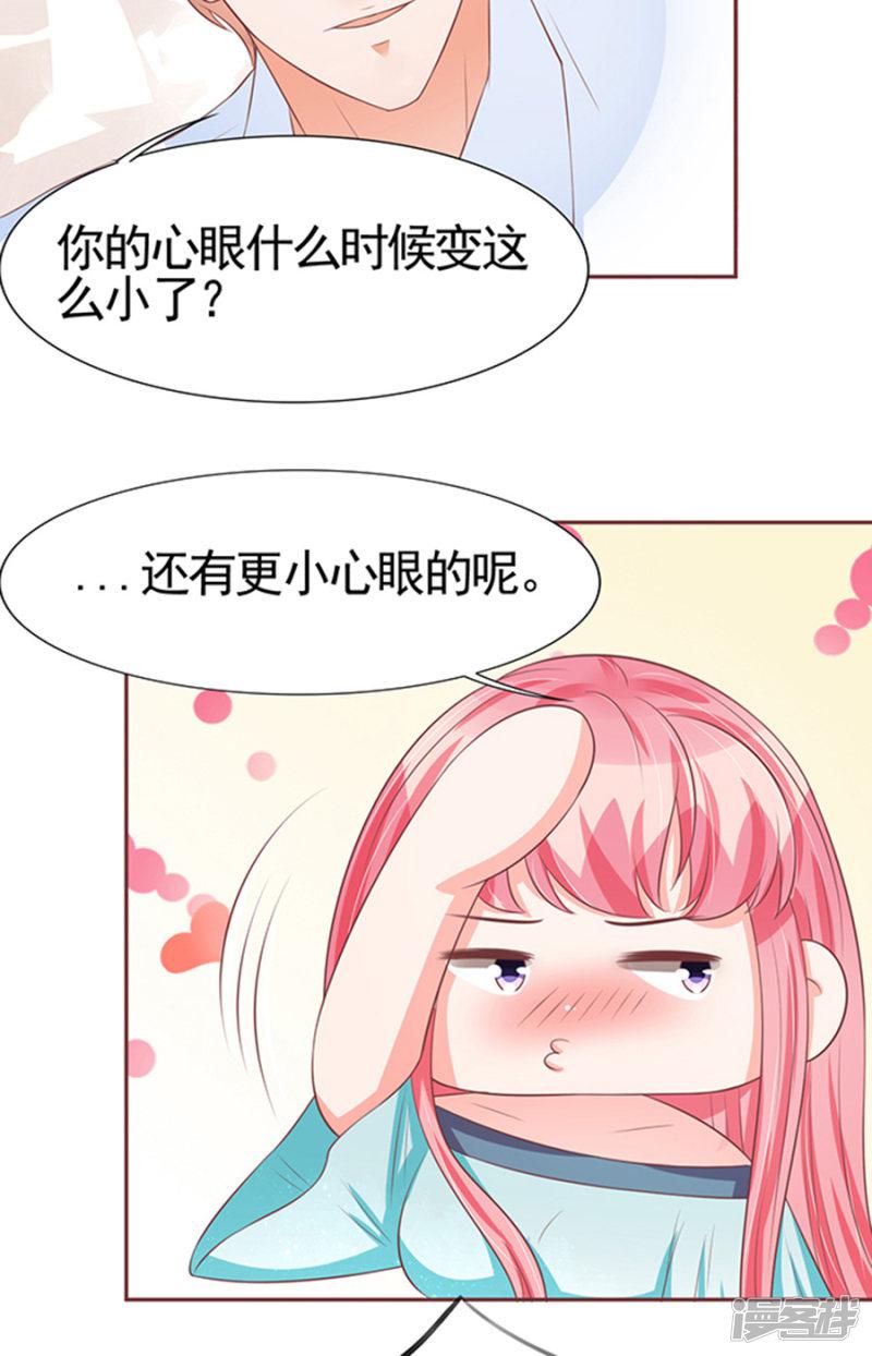 第84话-8