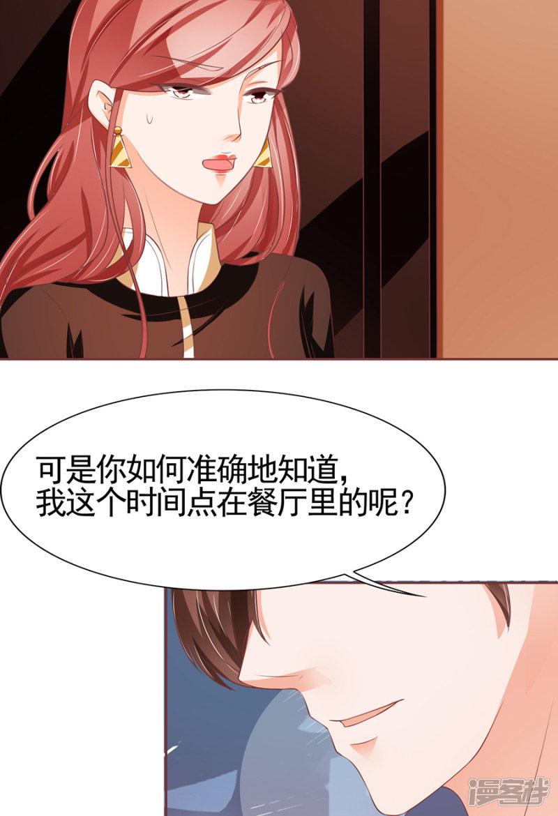 第87话-25