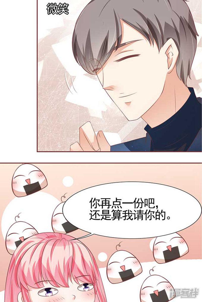 第89话-9