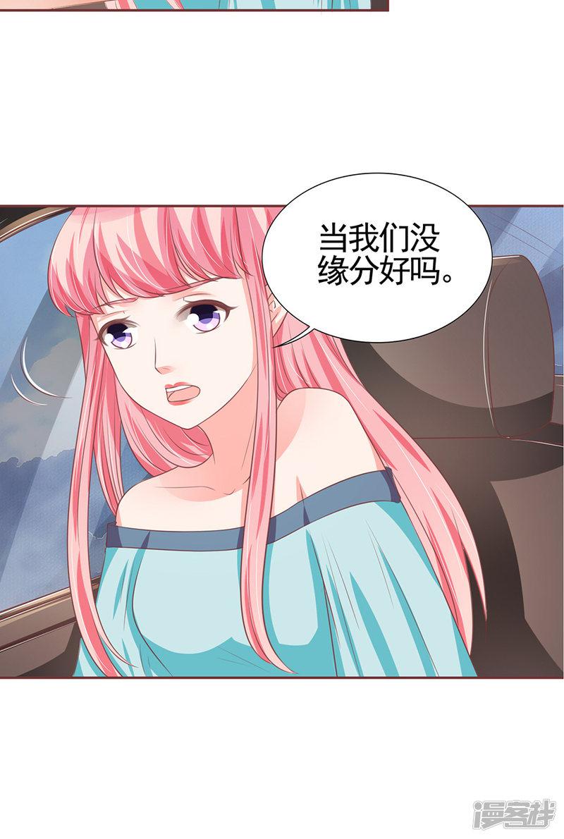 第91话-11