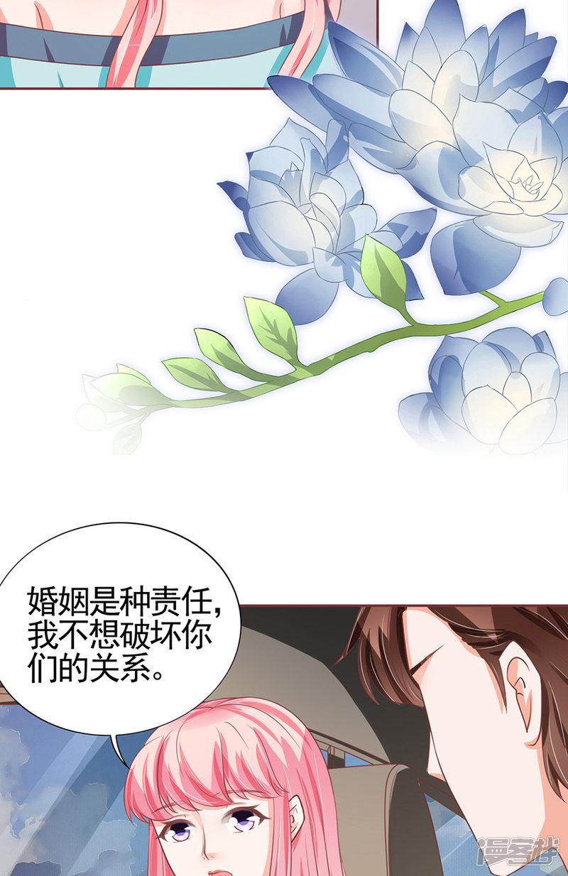 第91话-17