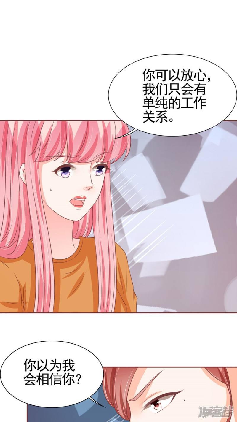 第94话-19