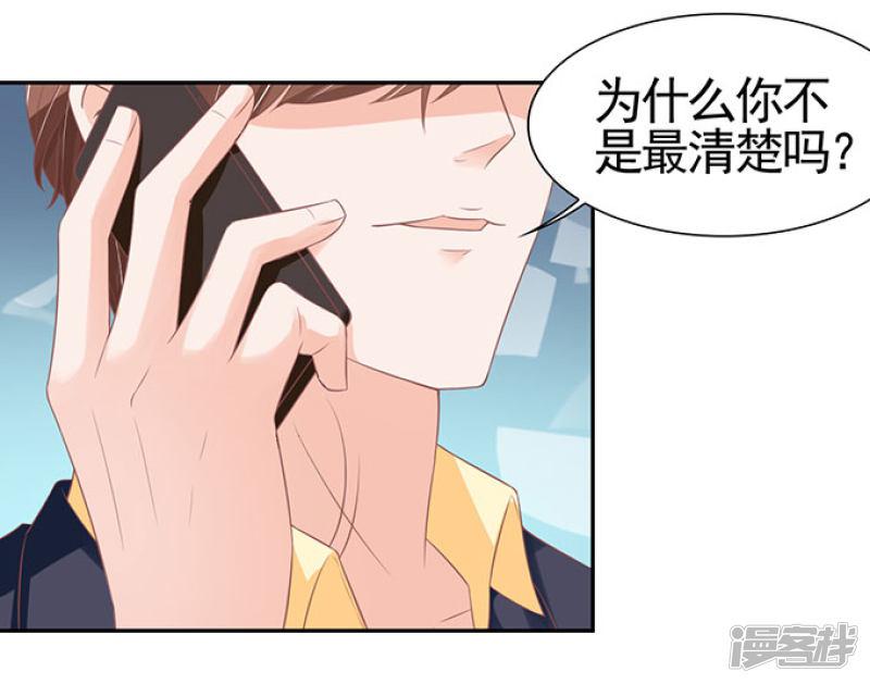 第96话-27