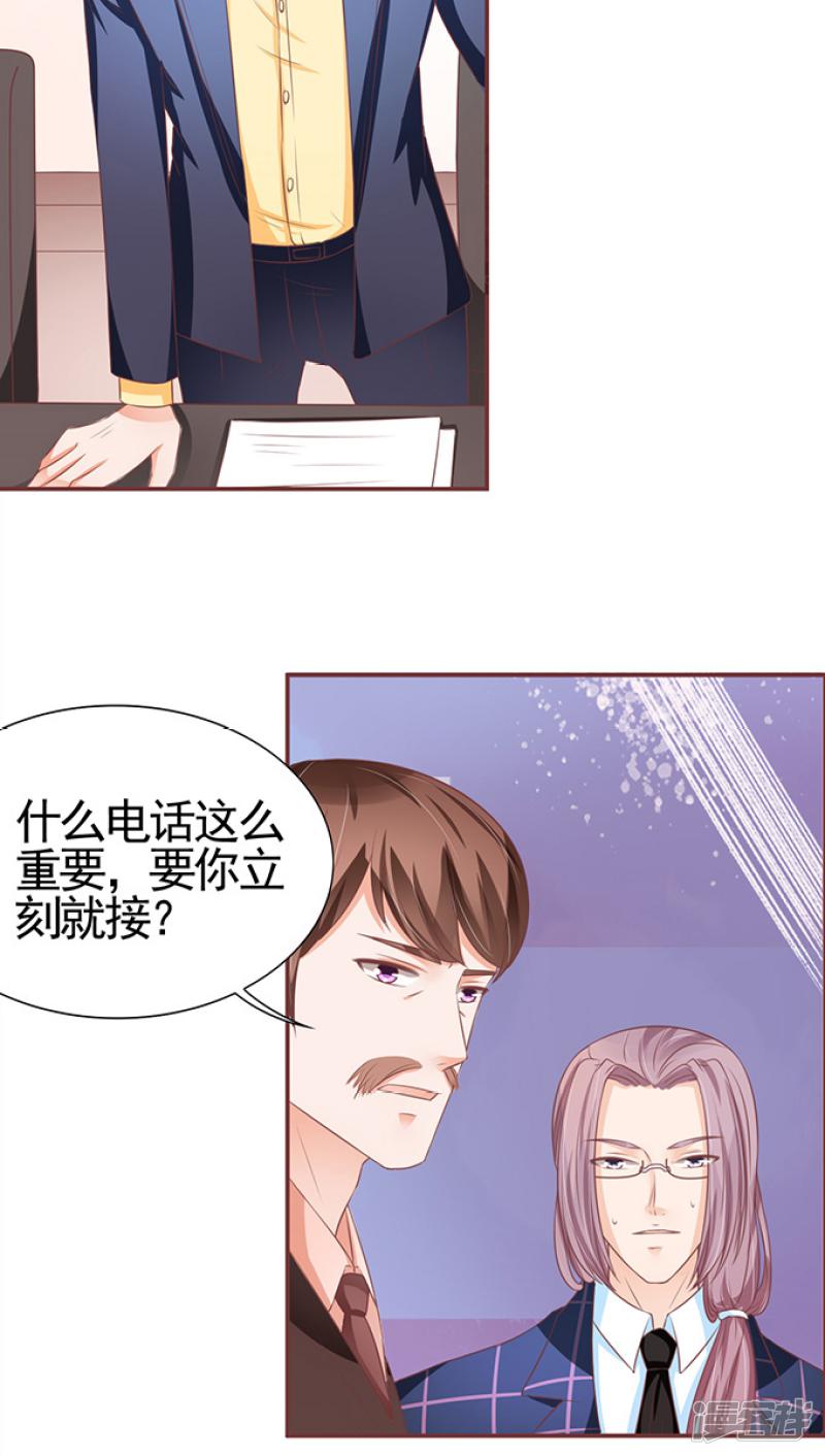 第100话-17