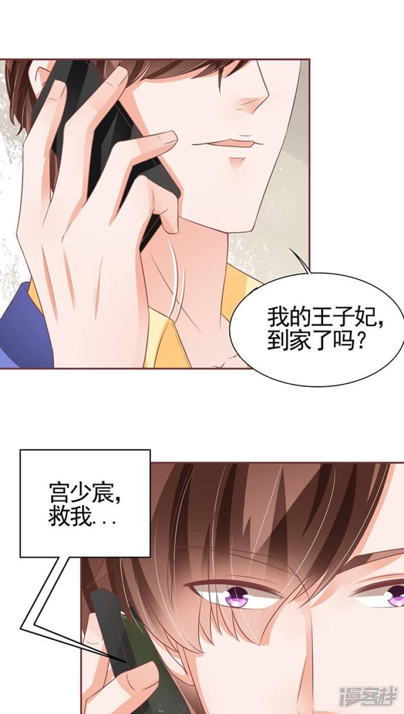 第101话-4