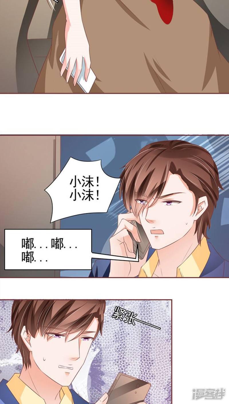 第101话-6