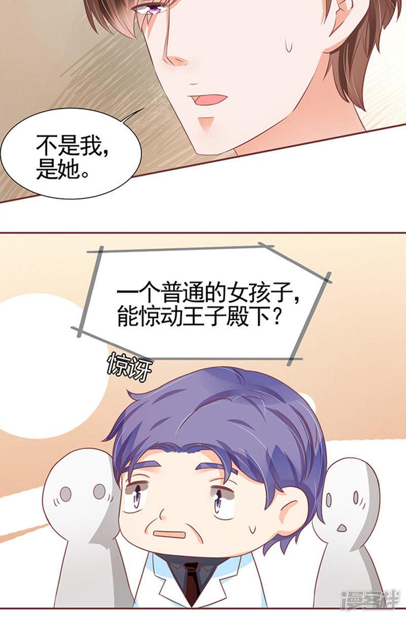 第103话-5