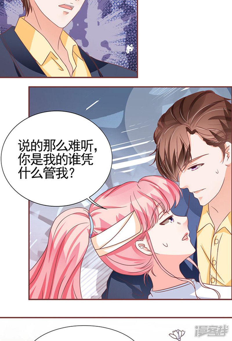 第103话-17