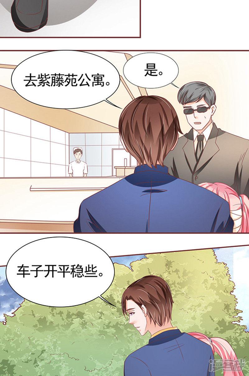 第103话-21