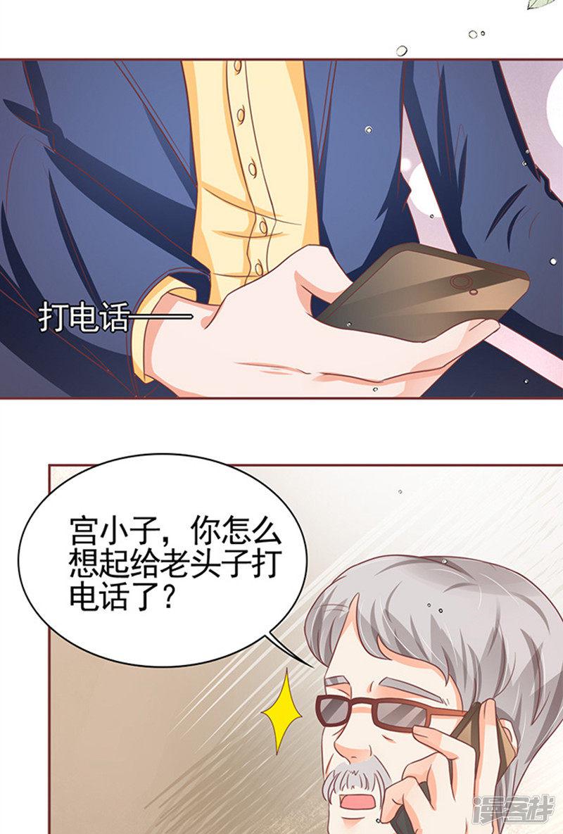 第103话-24