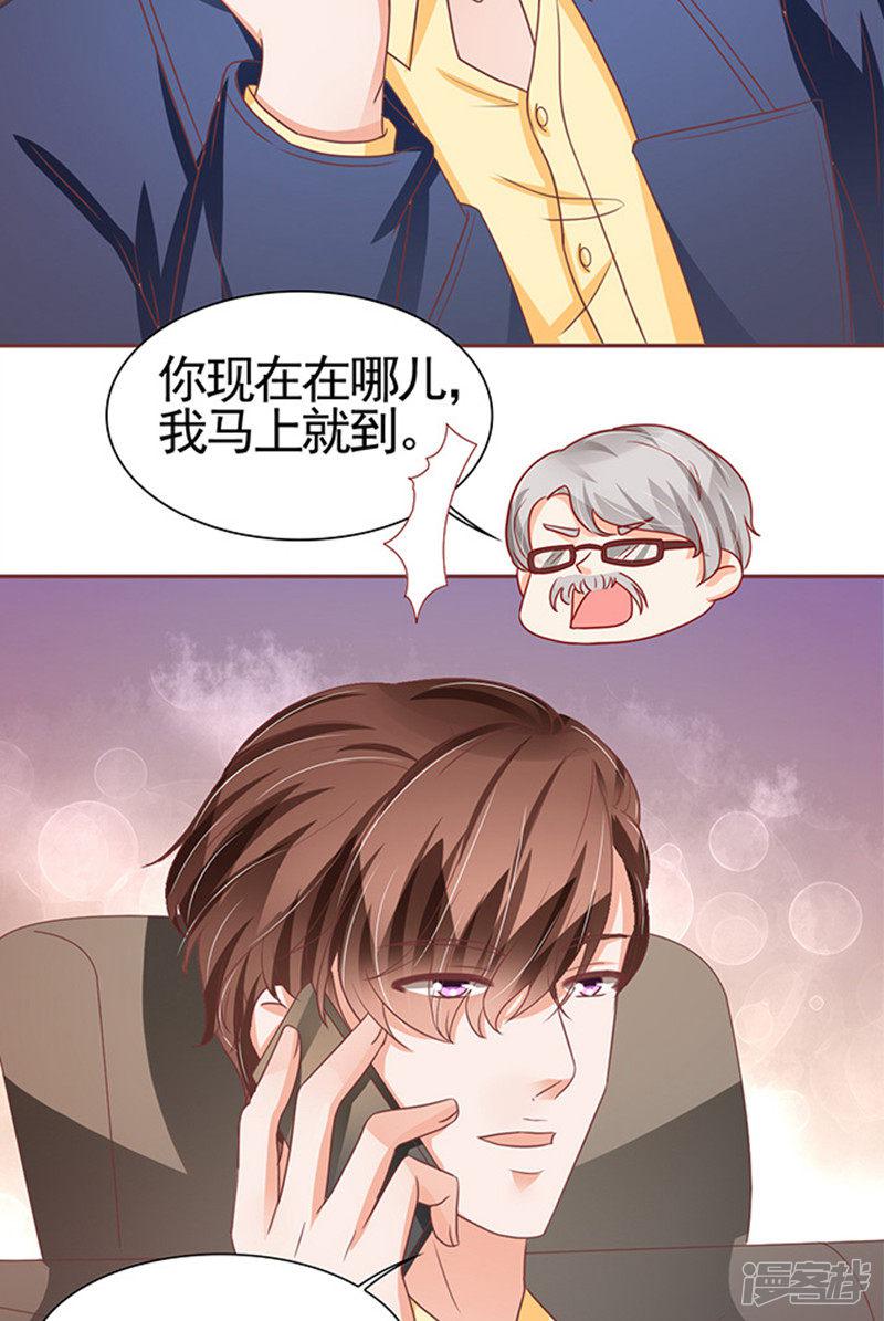 第103话-26