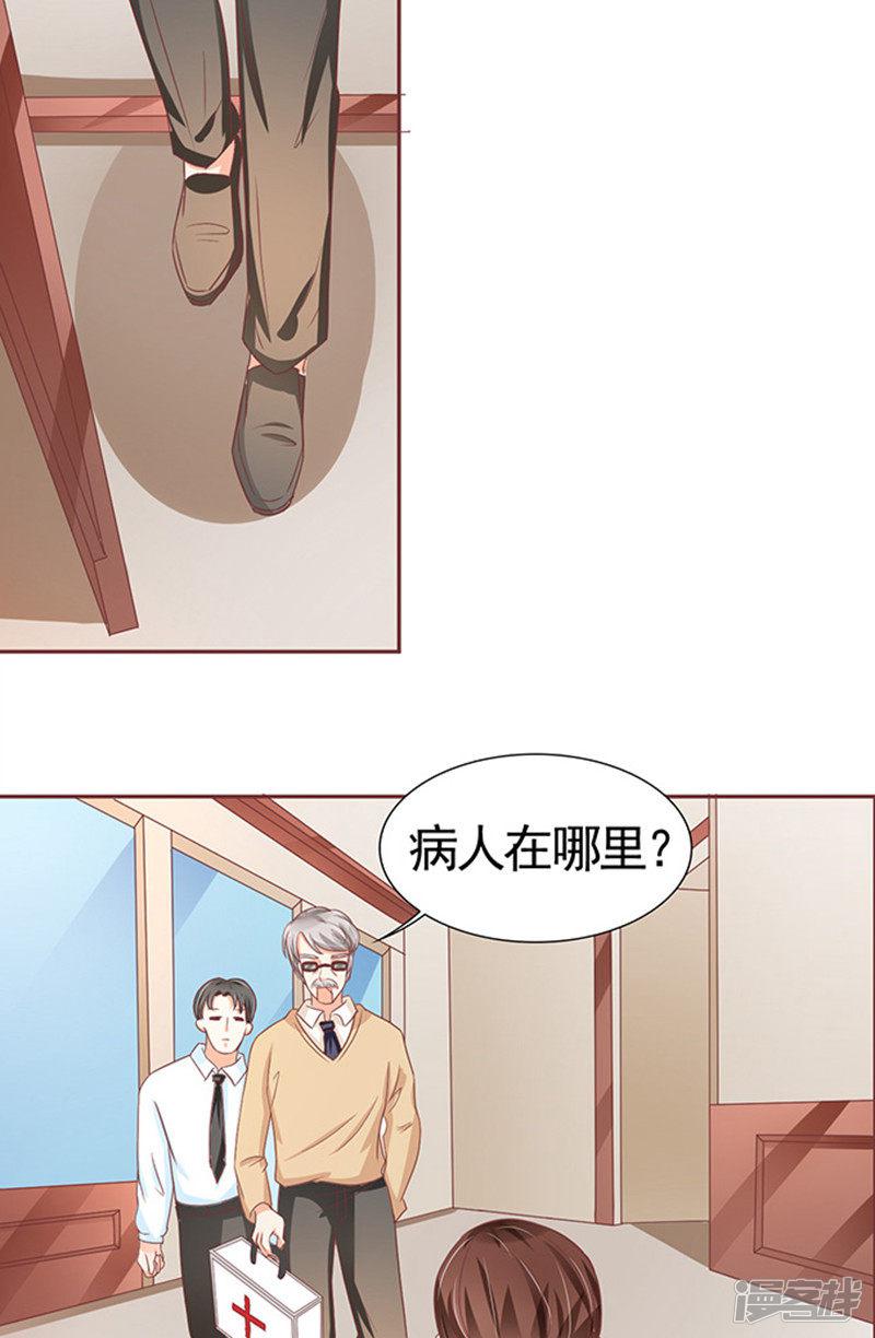 第104话-4