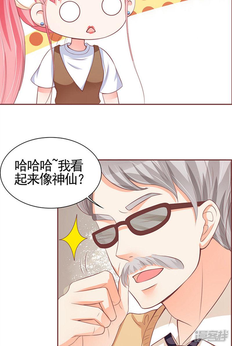 第104话-8