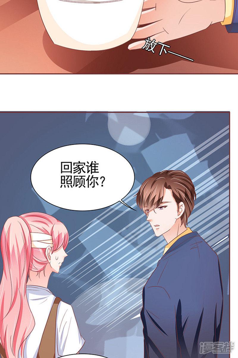 第104话-13