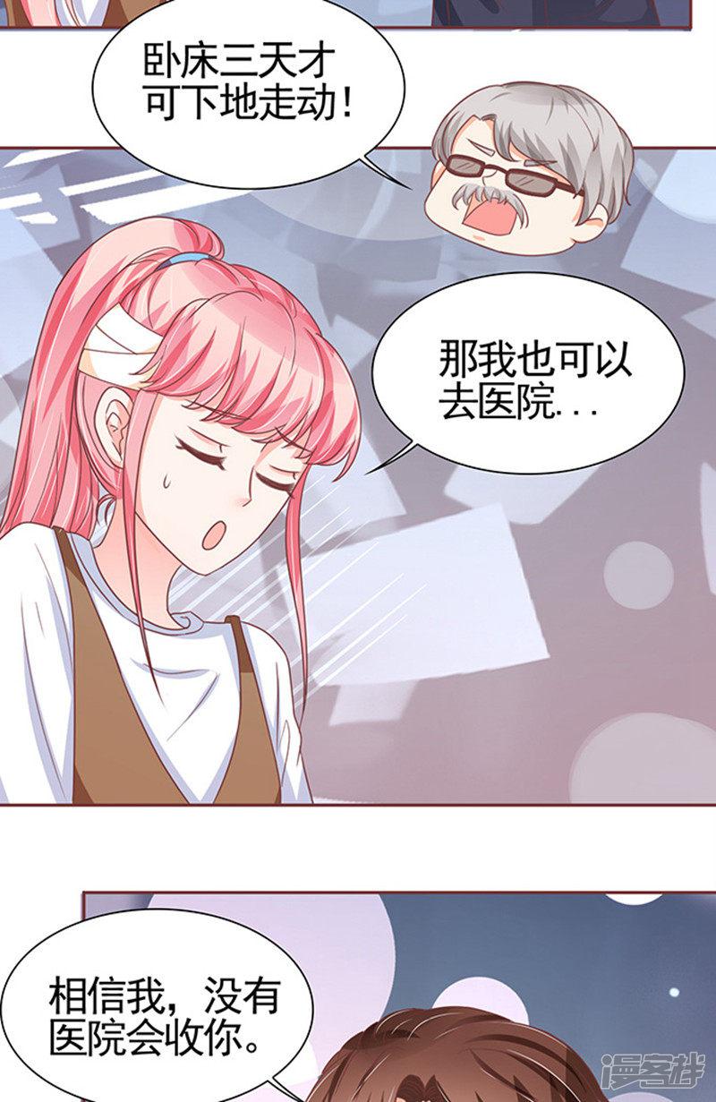 第104话-14