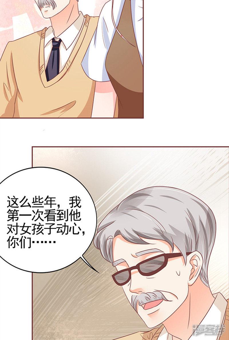 第104话-19