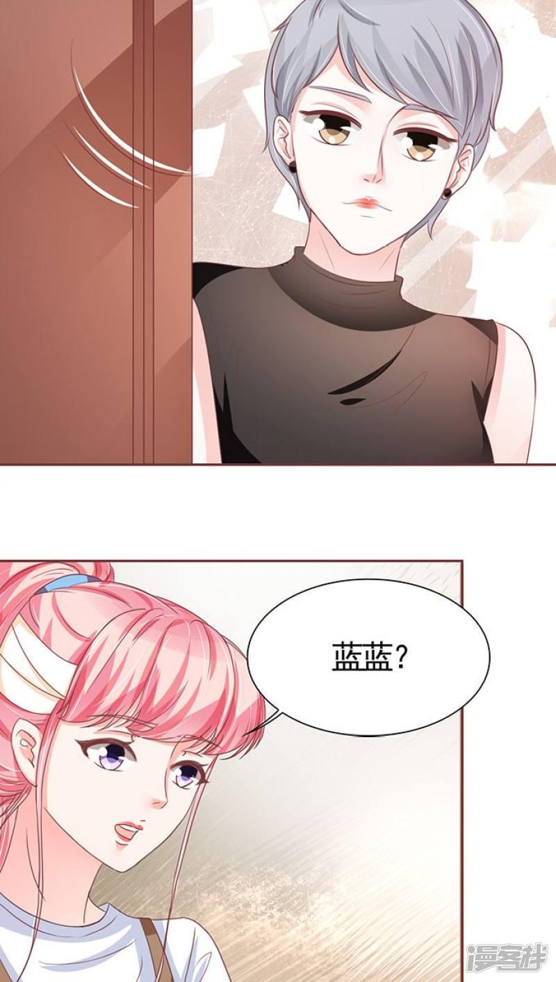 第105话-6