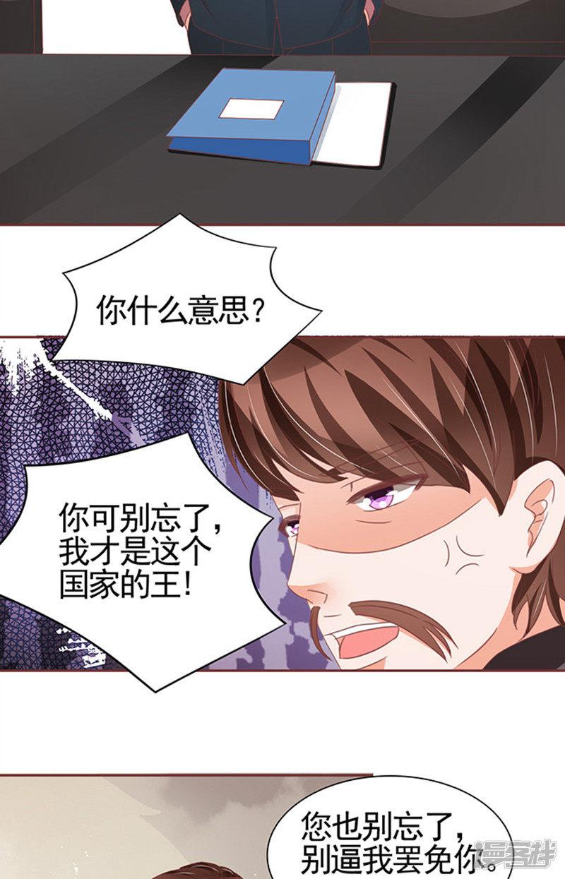 第106话-4