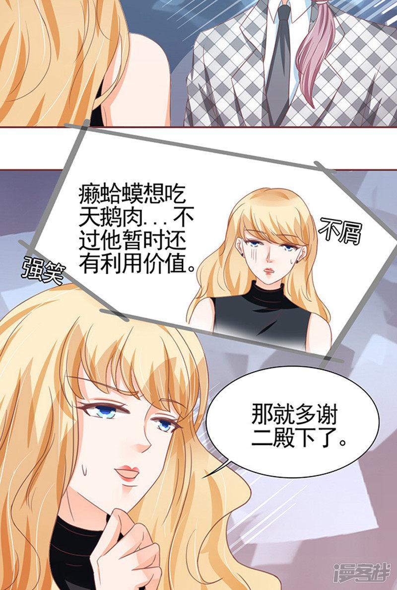 第106话-11