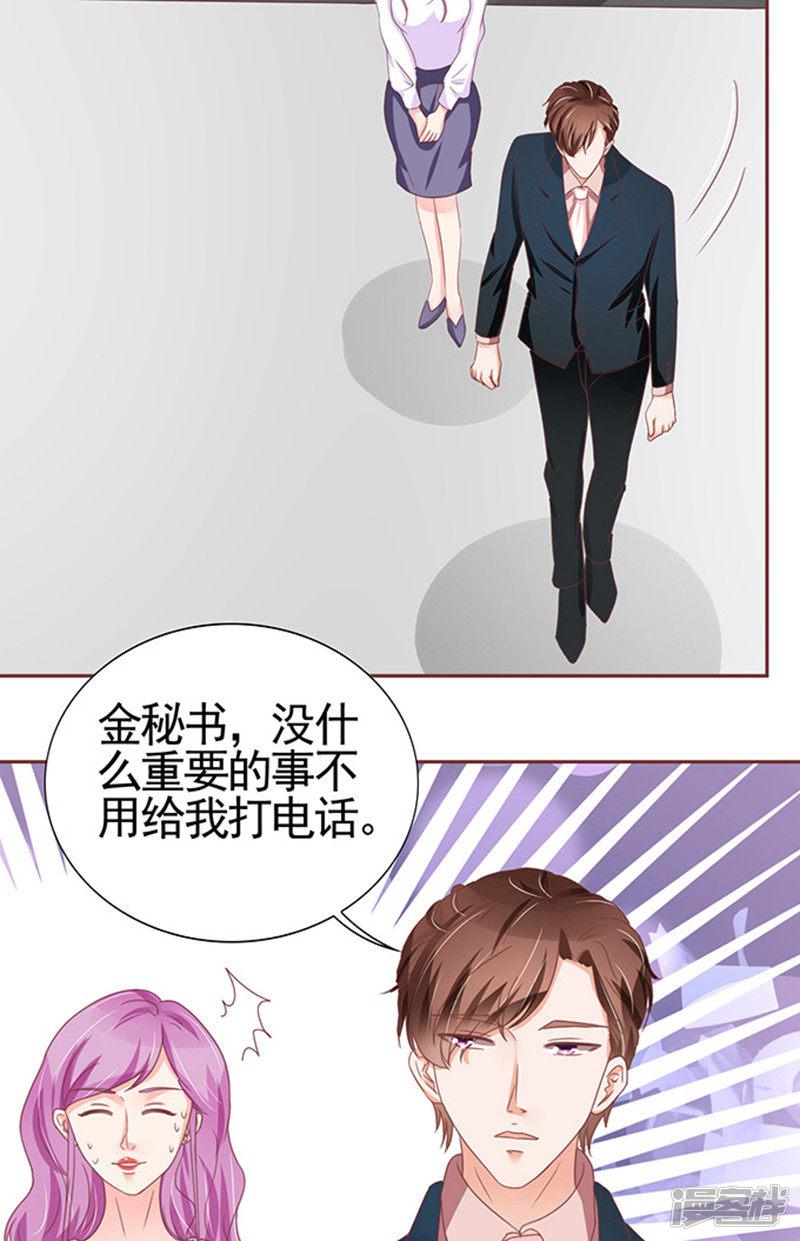 第106话-13