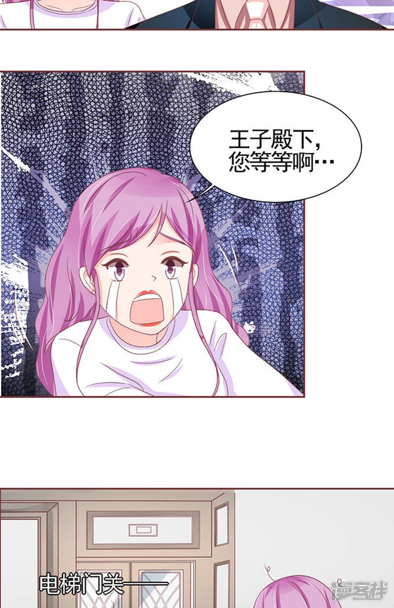 第106话-14