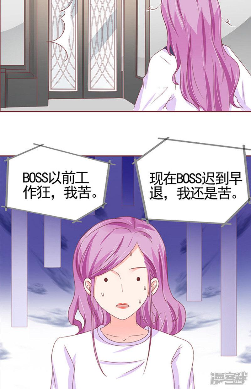 第106话-15