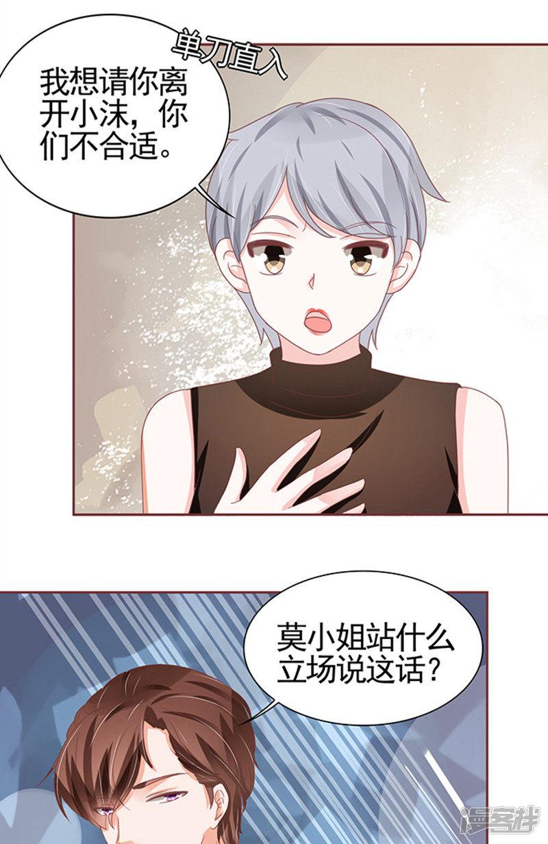 第106话-21