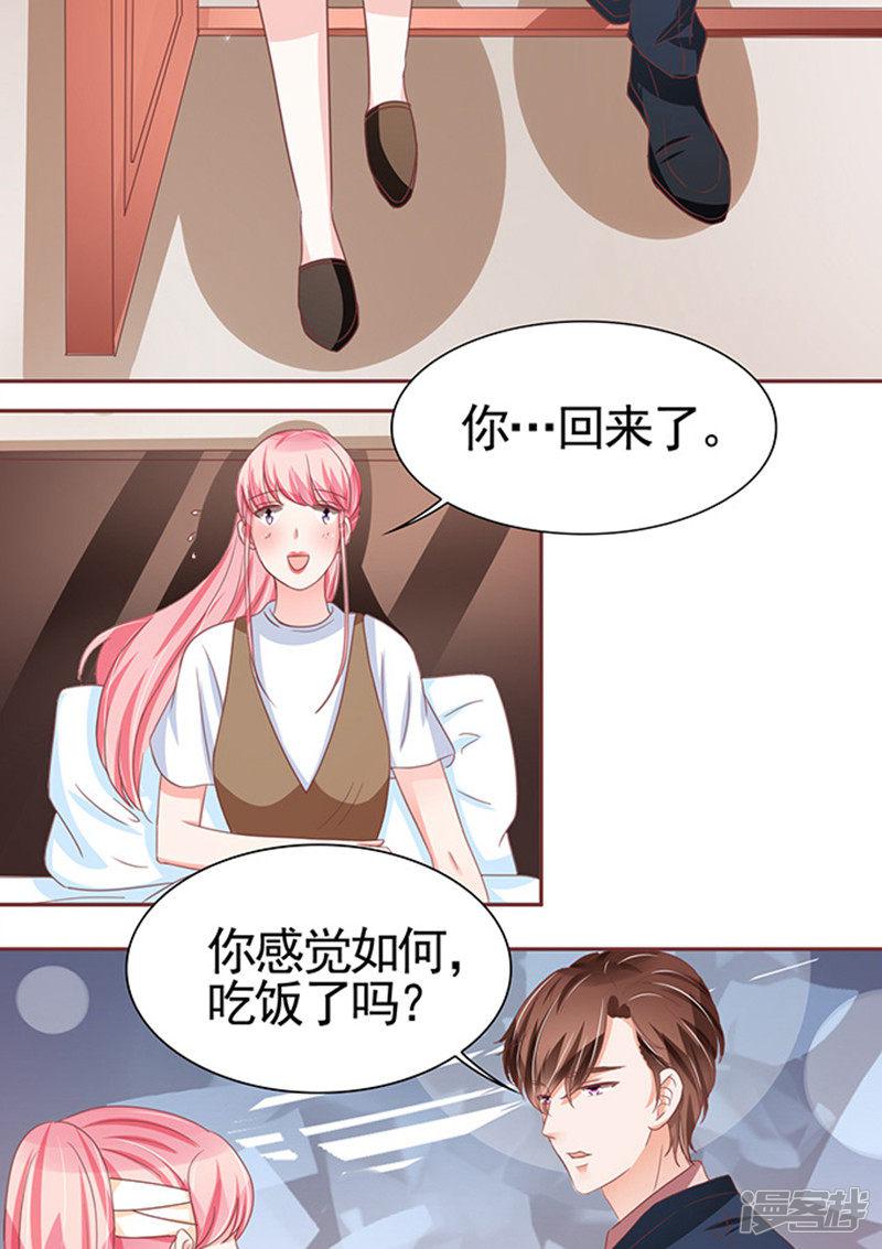 第106话-27