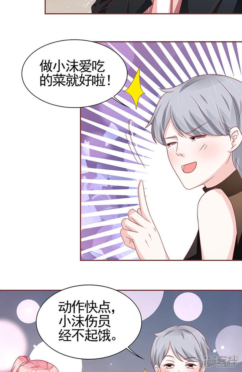 第107话-6