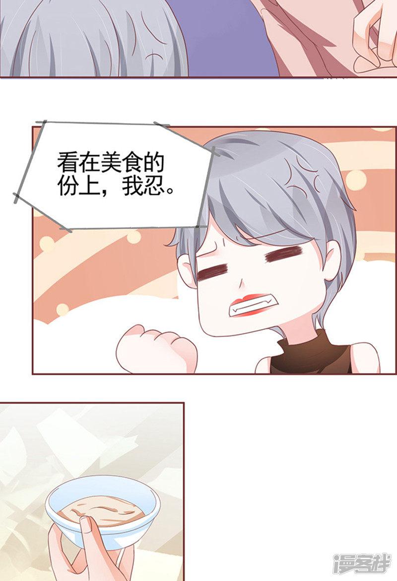 第107话-23