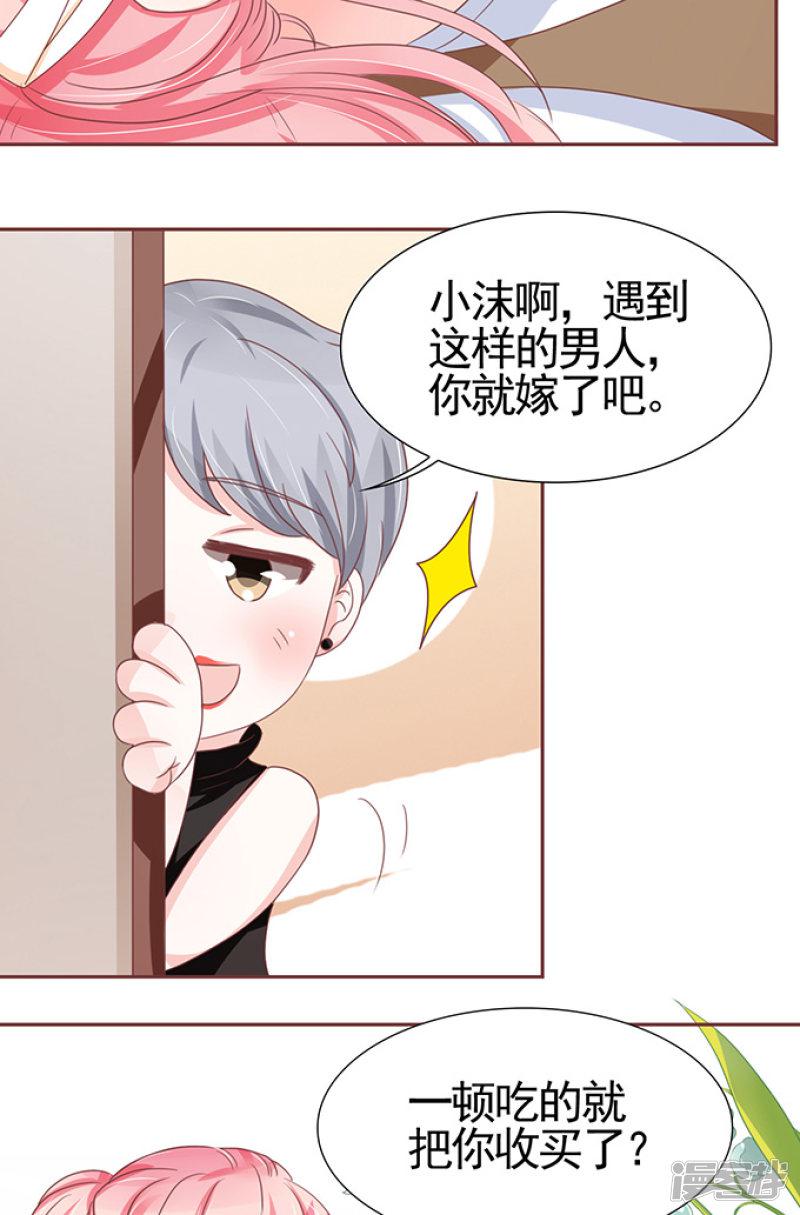 第108话-4