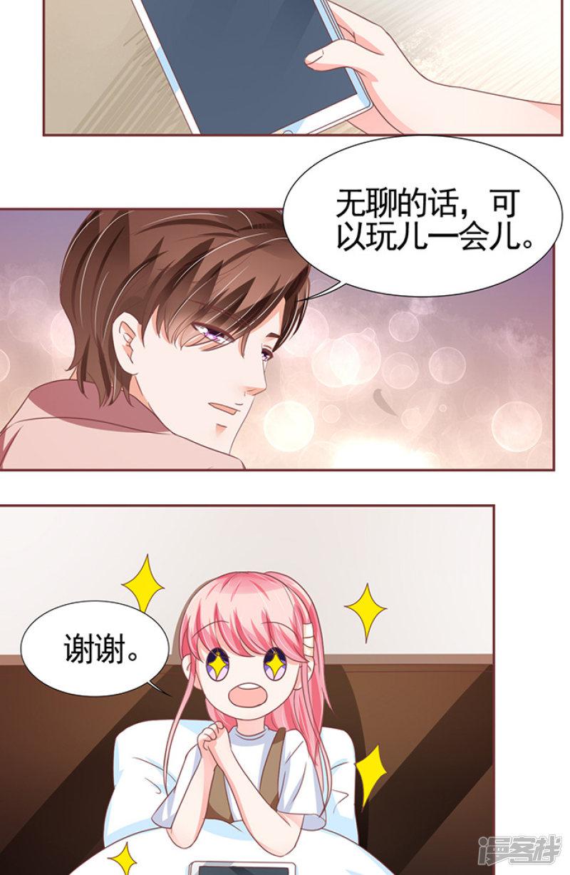 第108话-7