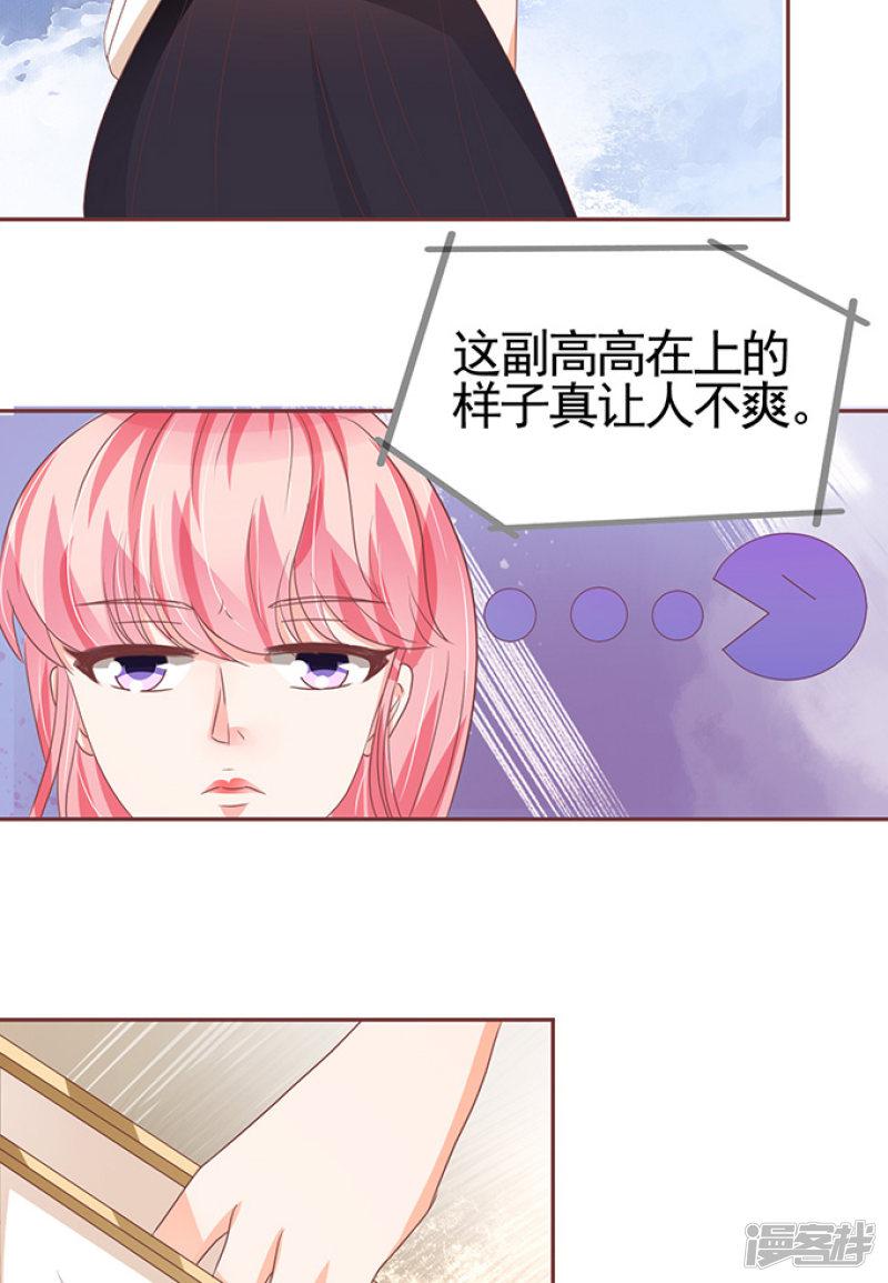 第108话-20