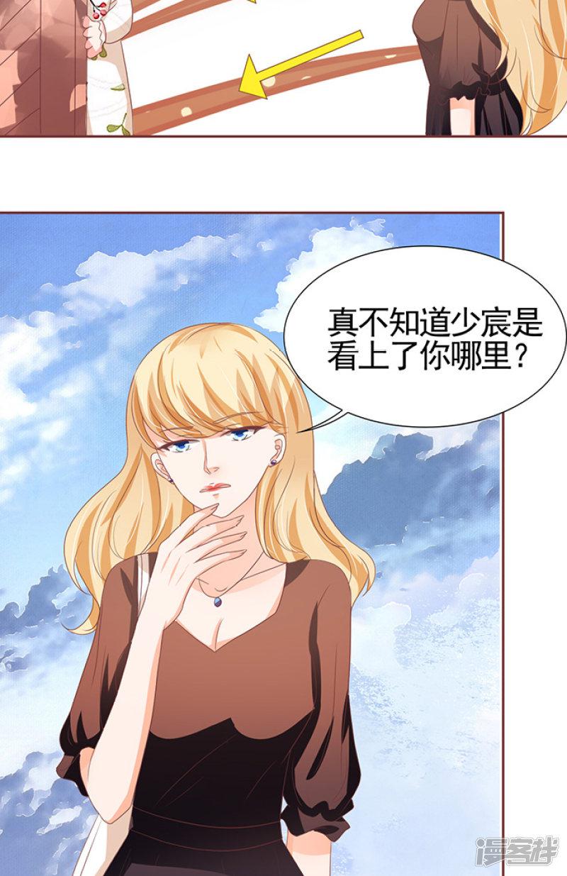 第108话-19