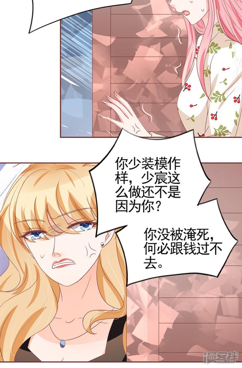 第108话-24