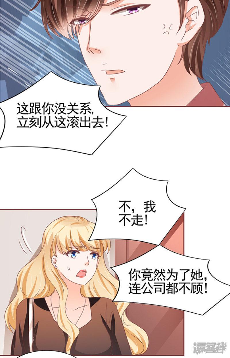 第109话-5