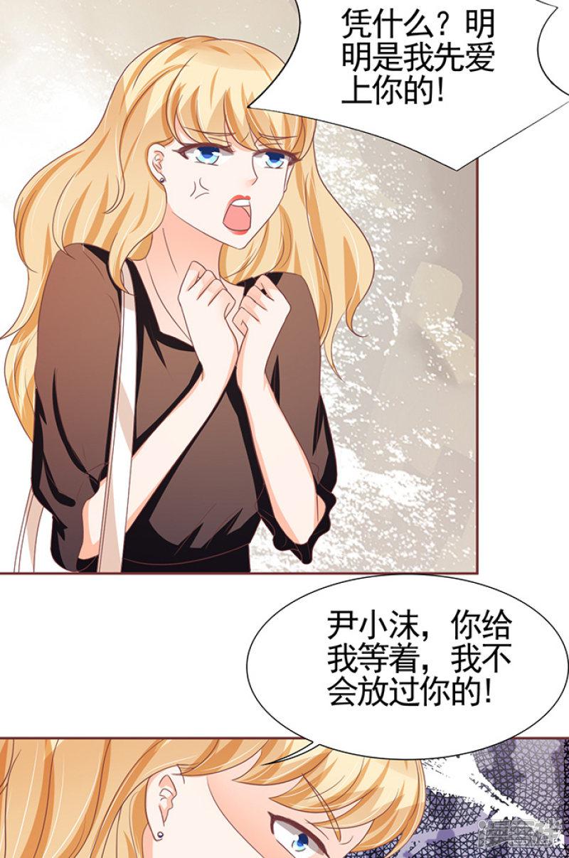 第109话-7